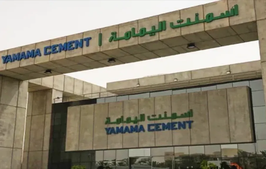 شركة أسمنت اليمامة السعودية