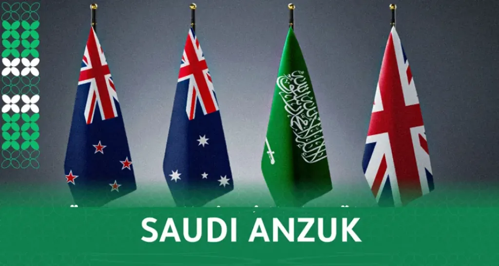 منتدى Saudi-ANZUK