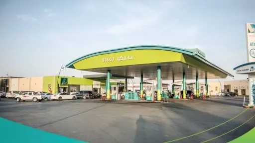 ساسكو تسجل تراجعًا في أرباح...