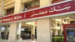 اقتصاد بالعربي
