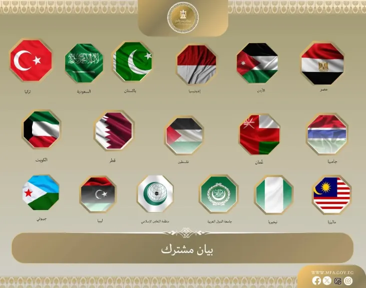 الدول العربية
