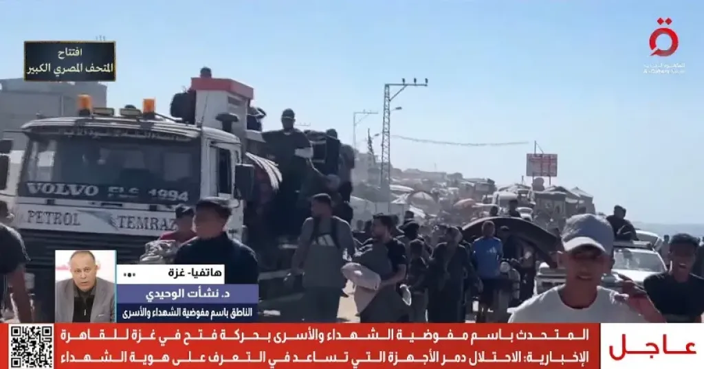 غزة