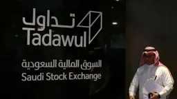 اقتصاد بالعربي