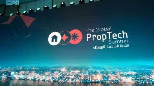 القمة العالمية للبروبتك 2025.. الرياض...