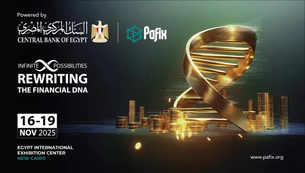 المعرض والمؤتمر الدولي للمدفوعات الرقمية والشمول المالي الرقمي