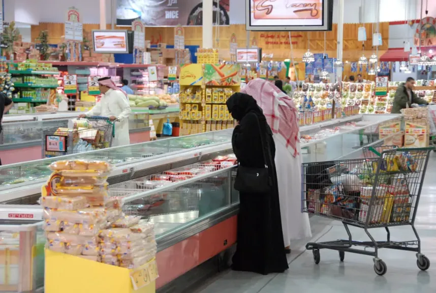 سوق الغذاء السعودي
