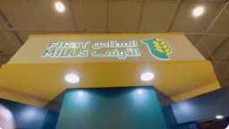 اقتصاد بالعربي
