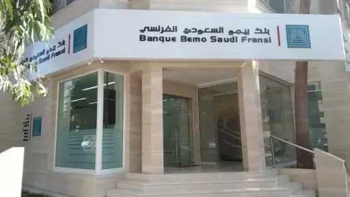 بعد 15 عاماً من التوقف.....