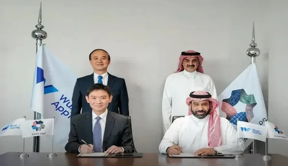 نيوم السعودية ووشي آبتيك