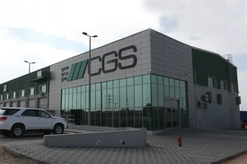 اتحاد جروننفلدر سعدي القابضة