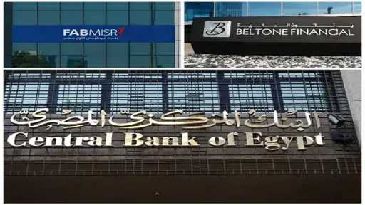 أكبر غرامة في تاريخ البنوك...