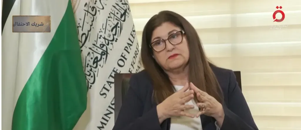 وزيرة الخارجية الفلسطينية