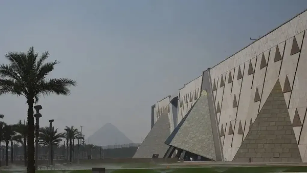 المتحف المصري الكبير