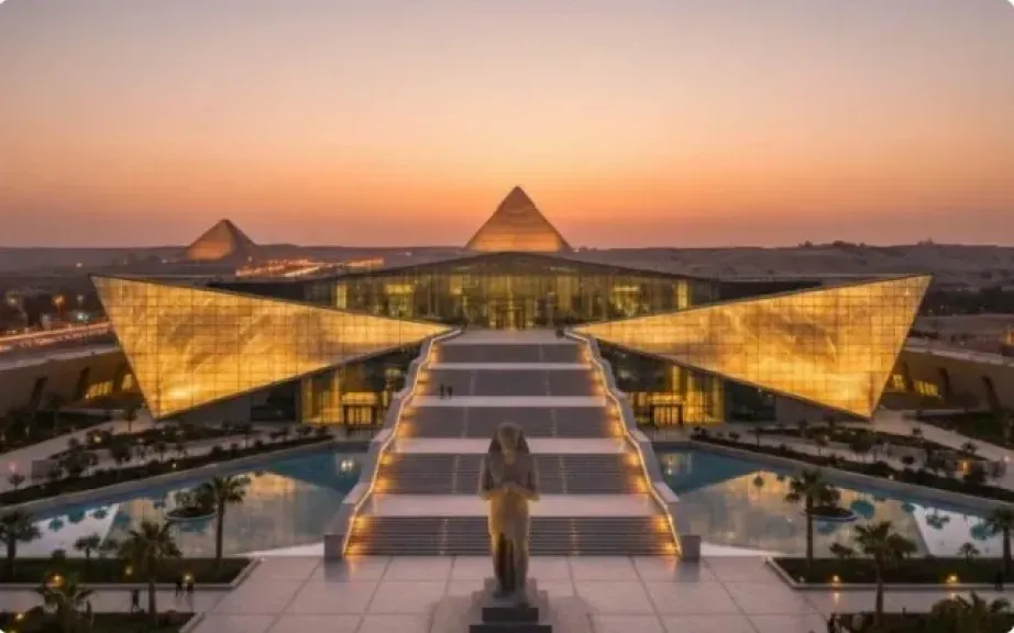 المتحف المصري الكبير