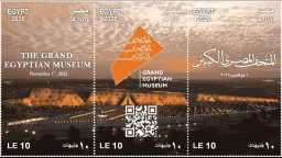 ذهب وفضة وطوابع خالدة.. الدولة...