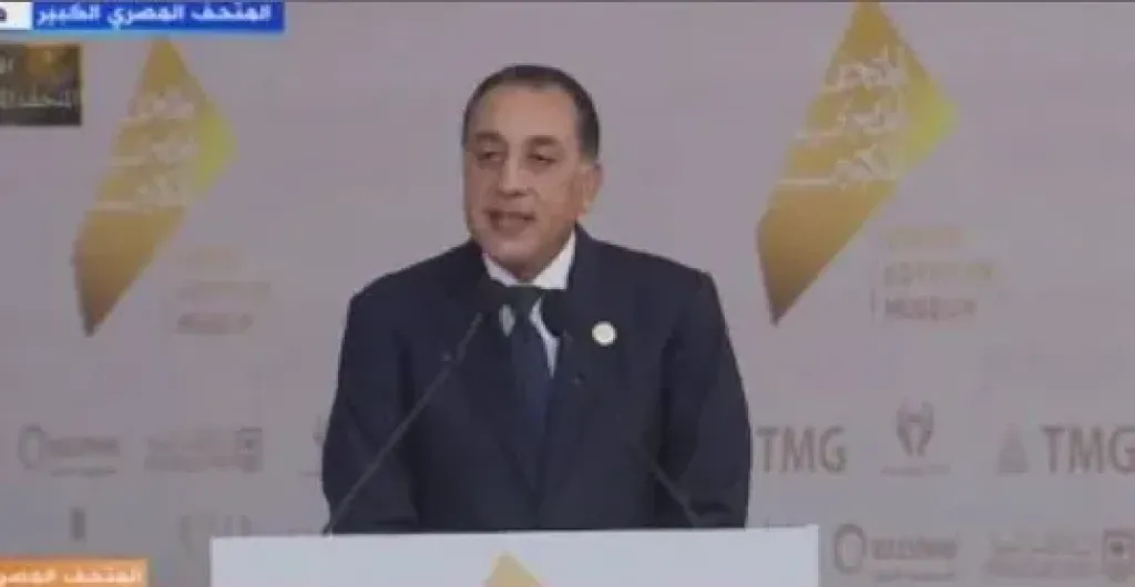 كلمة رئيس الوزراء