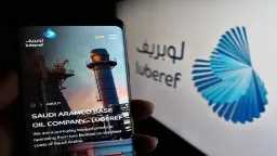 اقتصاد بالعربي