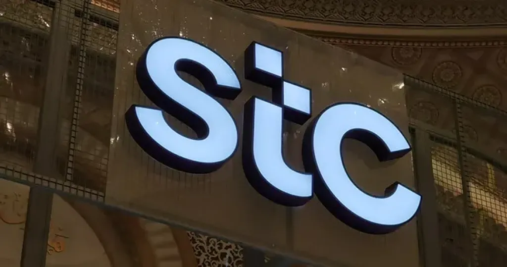 stc
