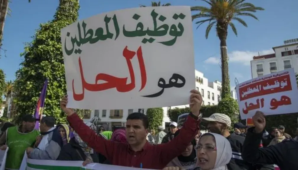 البطالة في المغرب