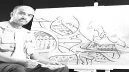 حياة ومجتمع