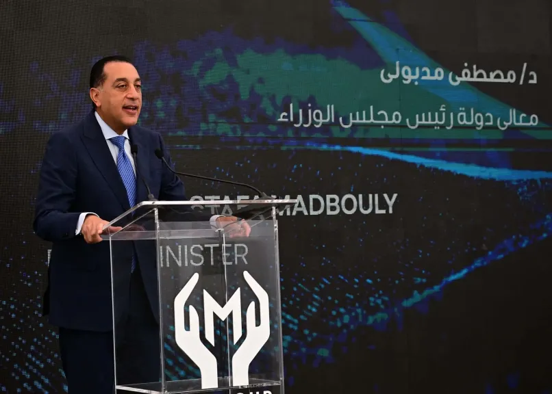 كلمة رئيس الوزراء