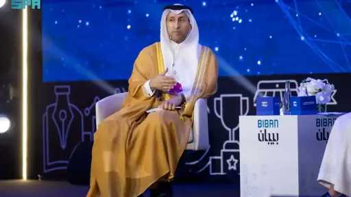 بنك التنمية الاجتماعية السعودي يرسخ...