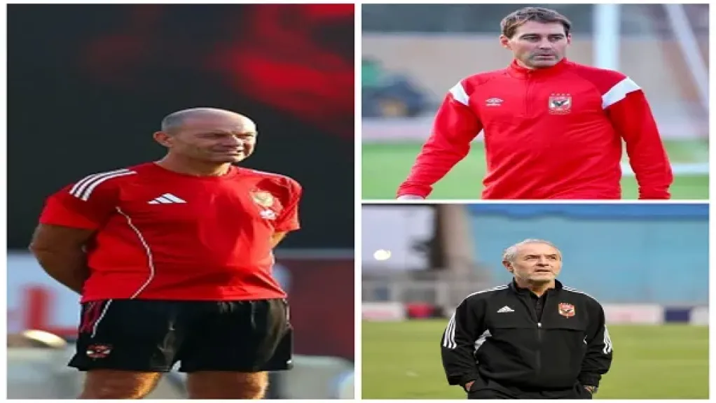 توروب وكولر وفايلر