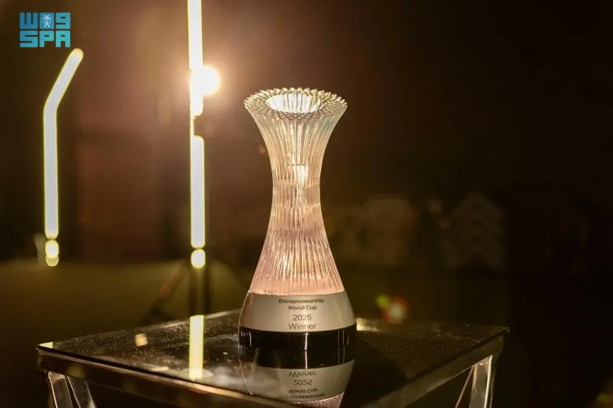 كأس العالم لريادة الأعمال بالرياض