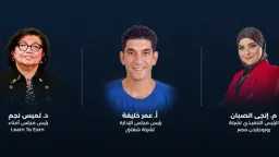 بدءًا من محافظة سوهاج.. ”روبوجاردن...