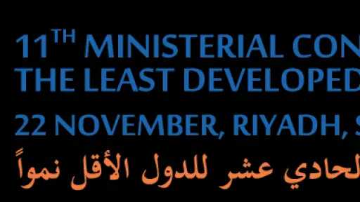 تفاصيل استضافة السعودية لمؤتمر الدول...