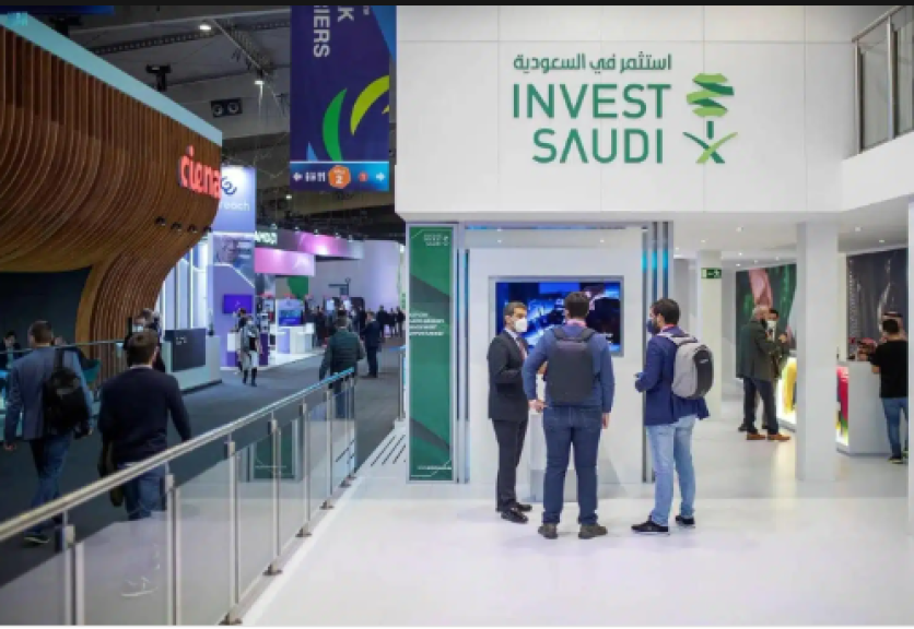 استثمر في السعودية