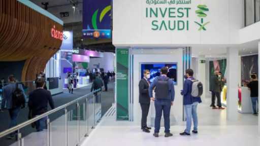 تنظيم جناح ”استثمر في السعودية”...