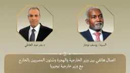 أخبار بالعربي