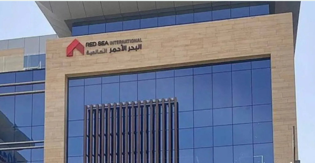 شركة البحر الأحمر العالمية السعودية