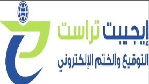 إيجيبت تراست تطلق حلول التوقيع...