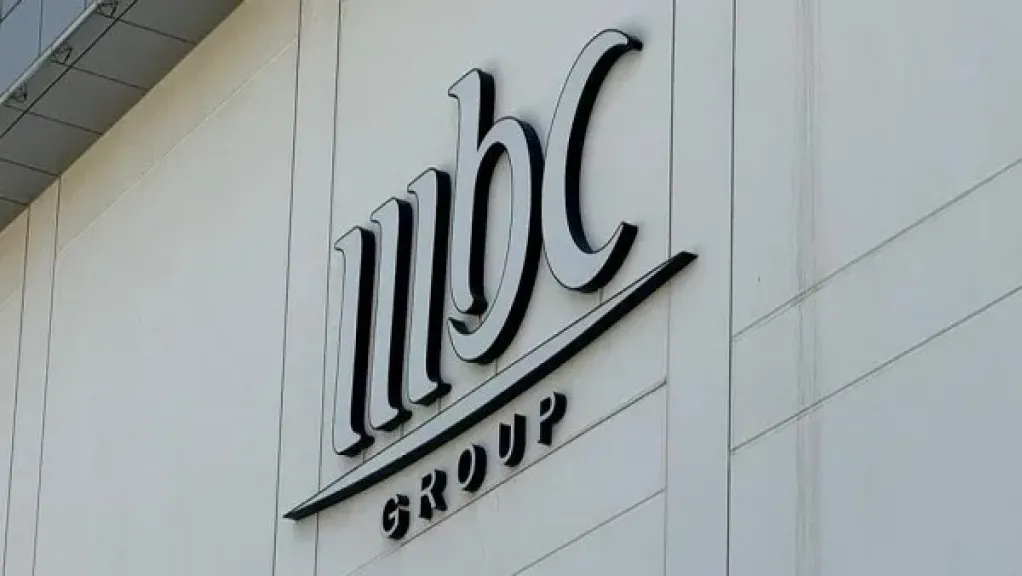 مجموعة إم بي سي السعودية