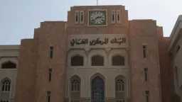 اقتصاد بالعربي