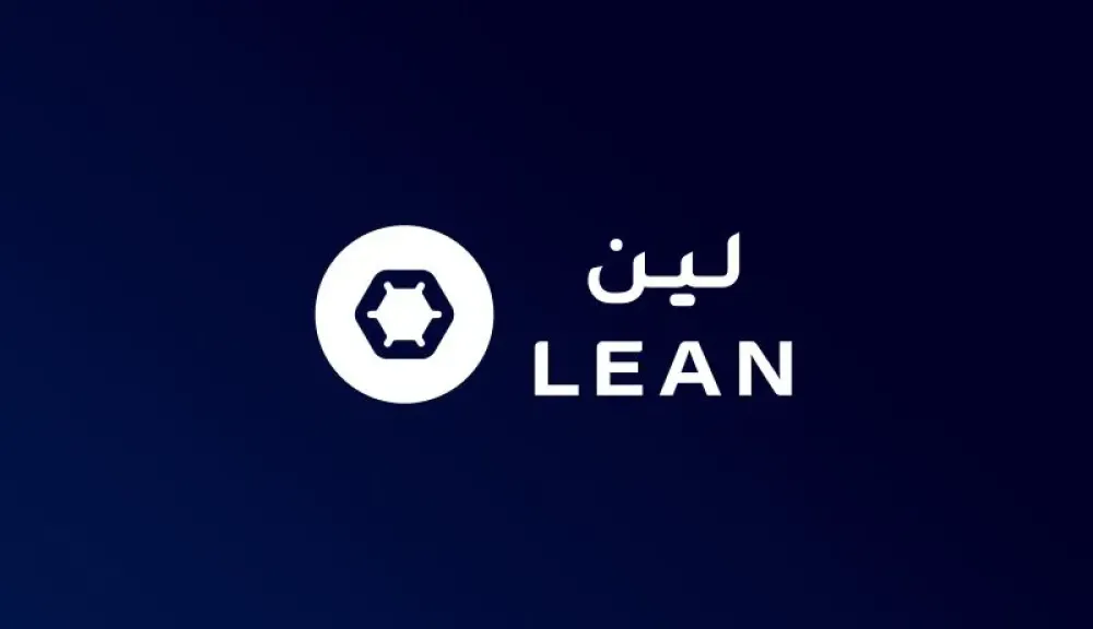 شركة لين تكنولوجيز