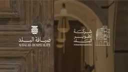 اقتصاد بالعربي