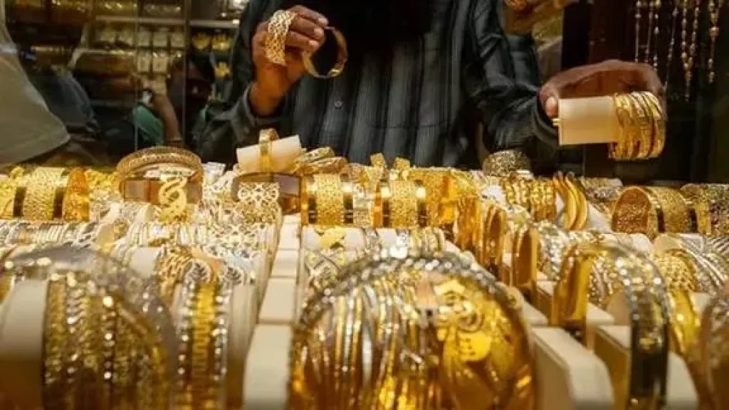 أسعار الذهب اليوم