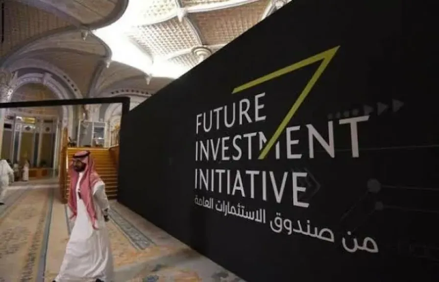 صندوق الاستثمارات العامة