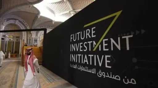 السيادي السعودي يقلص محفظته الأميركية...