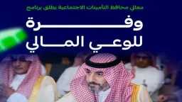 اقتصاد بالعربي