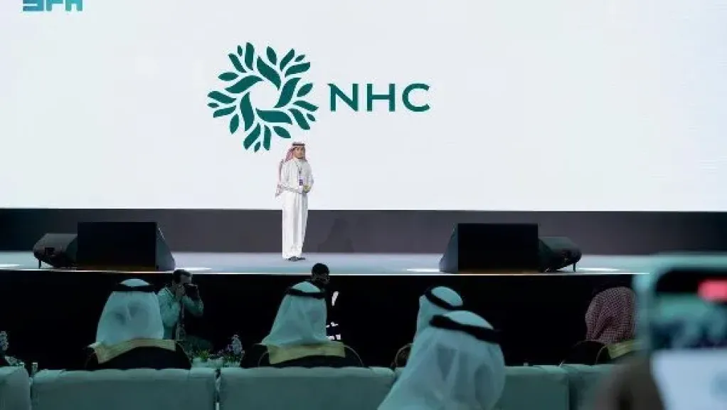 الشركة الوطنية للإسكان "NHC"