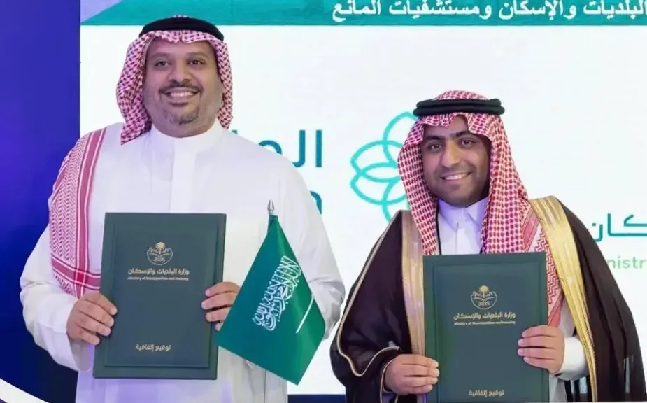 سيتي سكيب 2025.. مشروع سعودي جديد يجمع بين التطوير العمراني والخدمات الطبية