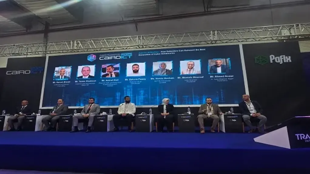 معرض ومؤتمر القاهرة الدولي للتكنولوجيا بالشرق الأوسط وأفريقيا