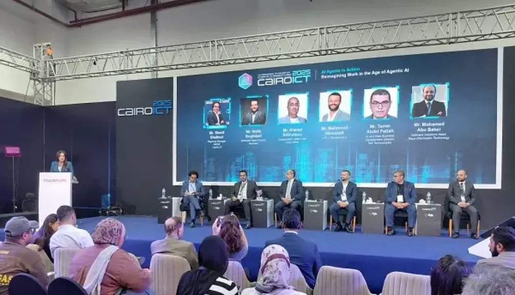 معرض ومؤتمر القاهرة الدولي للتكنولوجيا للشرق الأوسط وأفريقيا