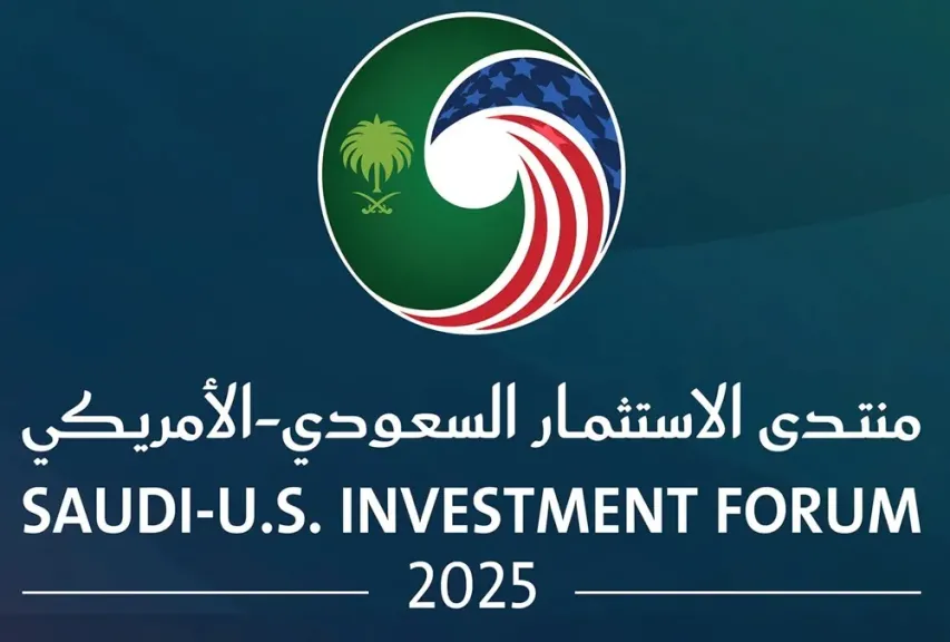 منتدى الاستثمار الأميركي–السعودي