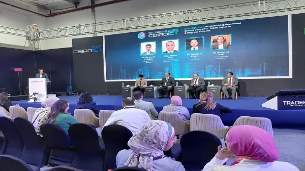 معرض القاهرة الدولي للتكنولوجيا للشرق الأوسط وأفريقيا CAIRO ICT