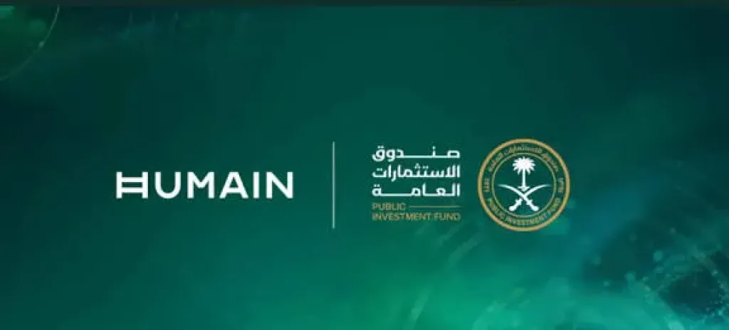 السعودية توسّع حضورها في الذكاء الاصطناعي.. ”هيوماين” تقود تمويلاً بـ900 مليون دولار
